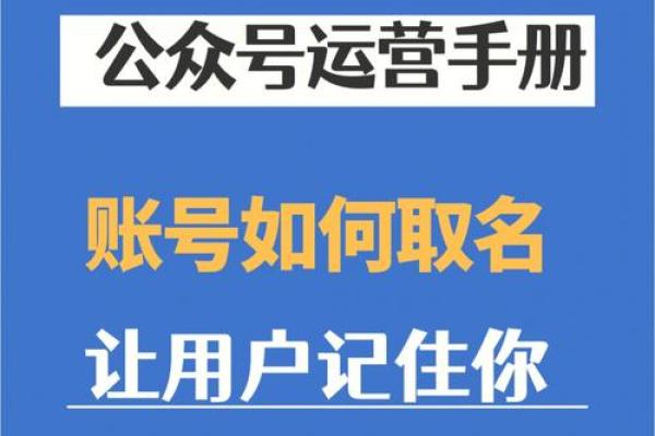 从零开始起名，打造属于你的公司品牌