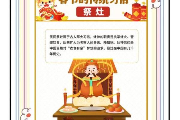 揭秘13传统节日习俗，不容错过的民俗盛宴