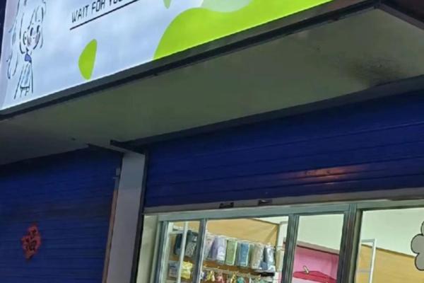 让文具公司名字成为市场亮点