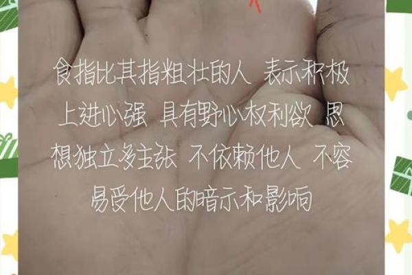揭秘手相处女线：揭秘你的命运轨迹