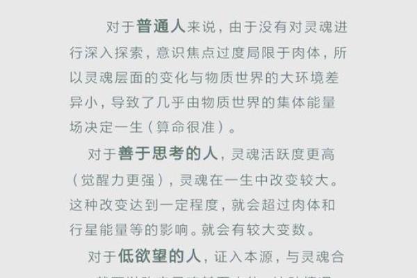 星盘面相解码：揭秘你的命运密码，精准预测未来