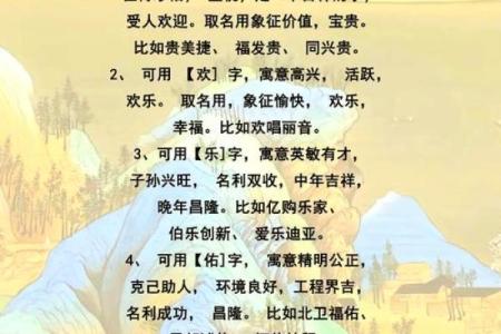 公司起名巧用成语，打造响亮品牌