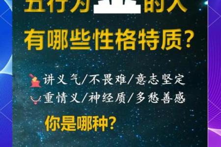 五行金多的女人命好不好？真相揭秘