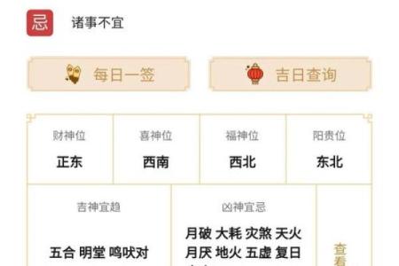 老黄历起名技巧，助你打造独一无二的名字