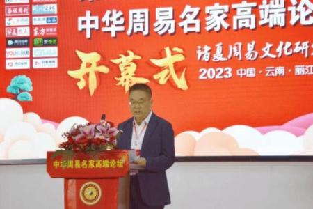李海英命理：如何通过命理掌控人生走向
