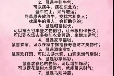 让命理属相告诉你，如何改变命运走向
