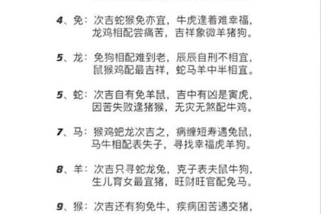 爱情星座配对：81男鸡VS85女牛，相配指数大揭秘