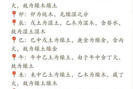 历天干完全解析：命理中的不容忽视因素