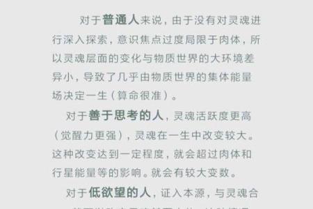 星盘面相解码：揭秘你的命运密码，精准预测未来