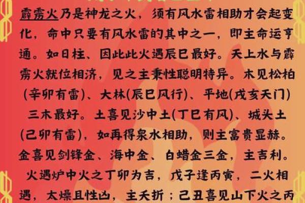 揭秘教育风水：孩子学业进步的神秘力量