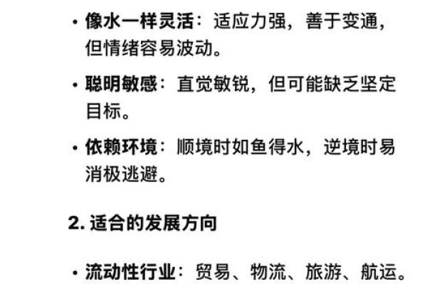 八字计算深度解析，改变你对未来的认知