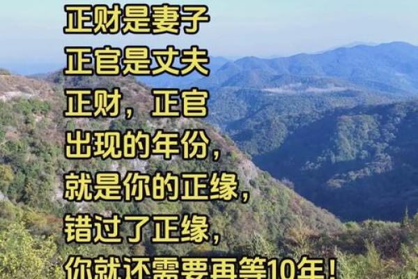 天干合婚揭秘：婚姻中的天干相生是如何影响你的缘分