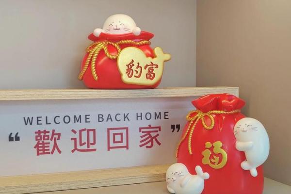 招财进宝，风生水起——独具慧眼选颜色，存钱罐风水秘籍，让你的财富滚滚来