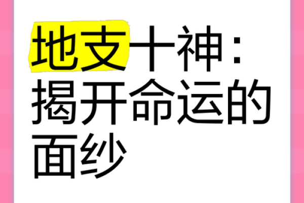 手变软与命理的惊人联系，揭开命运的神秘面纱