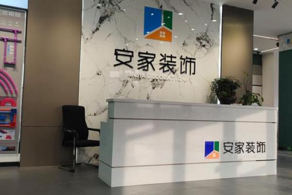 为您的家打造古韵风情的装饰公司名称