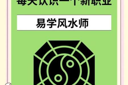 揭秘教育风水：孩子学业进步的神秘力量
