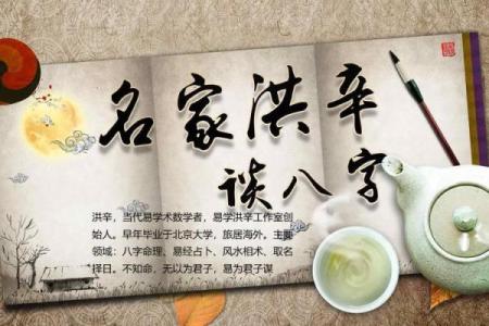 一次学习，终身受益——命理大讲堂等你来！