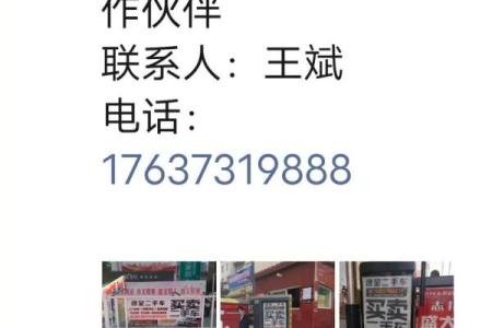 最具市场潜力的二手车公司名字推荐，助力业务爆发