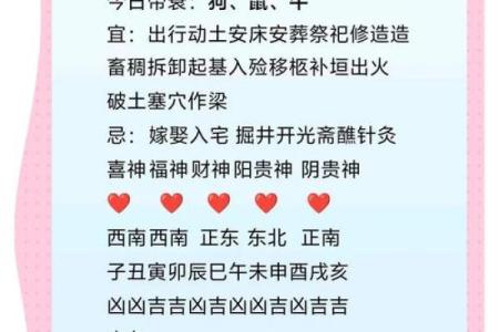 生肖运势揭秘：揭秘你一生的运势密码