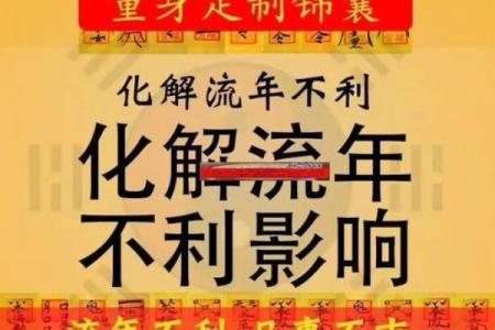 想改变命运？五行缺土的补救方法帮你转运