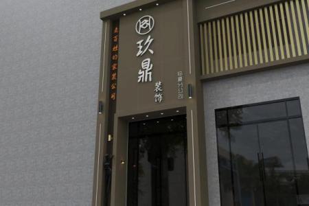 为您的家打造古韵风情的装饰公司名称