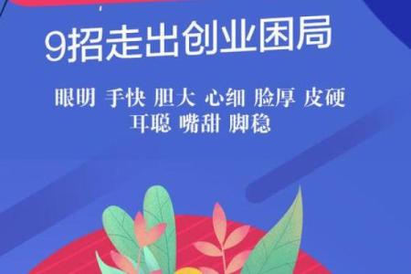 如何通过全排盘写破困局，实现精准预测？