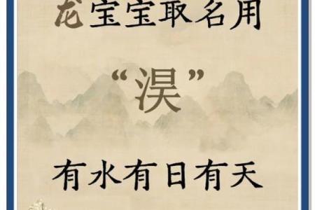 泇字五行解析：你知道它究竟代表什么吗？