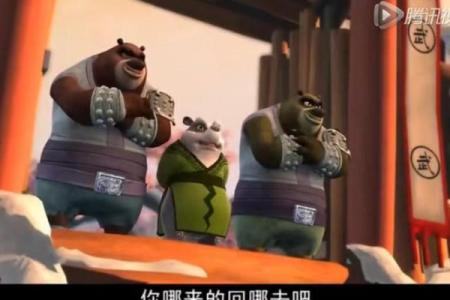 生肖传奇：十二神兽大冒险