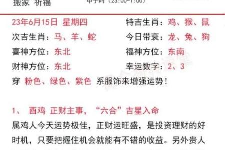 腊月狗是五行什么命？揭秘狗年腊月出生的运势