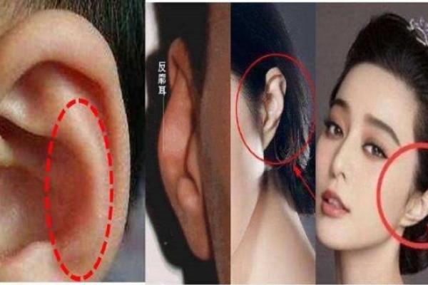 耳型面相揭秘：读懂你的命运密码