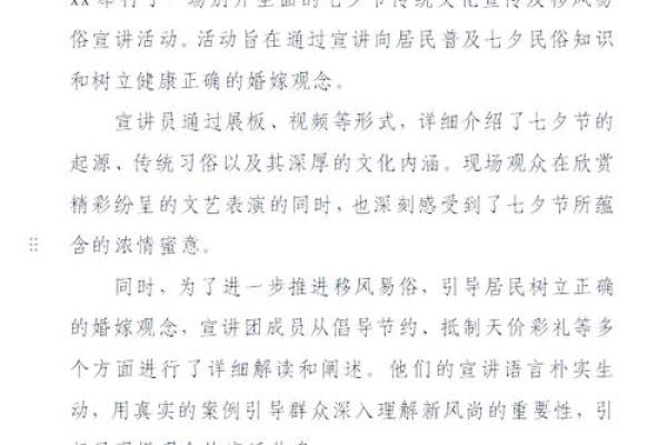 揭秘传统魅力：这样过中国节日，民俗文化传承新风尚