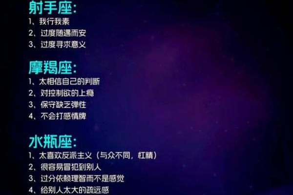 菲星羽星座：揭秘十二星座的神秘魅力，你的星座运势来了