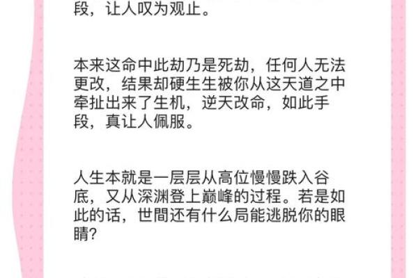 探索命理学的奥秘，哪一门最能帮助你解答人生问题