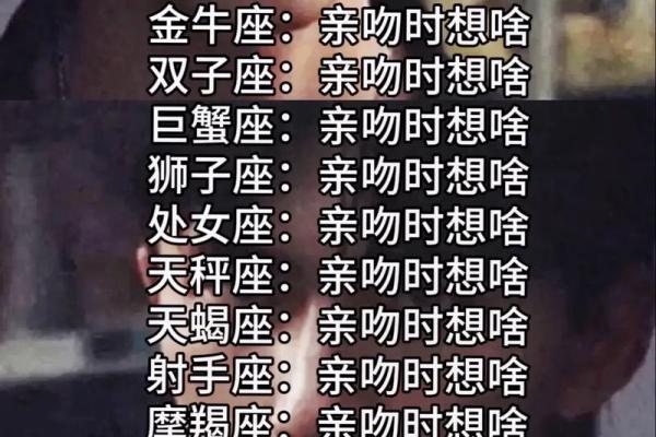 星座搞笑大揭秘12星座萌态百出，笑到肚子疼