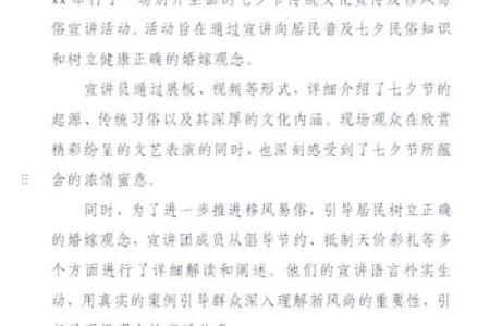 揭秘传统魅力：这样过中国节日，民俗文化传承新风尚