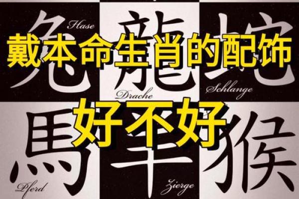 2017年牛虎配，运势大爆发