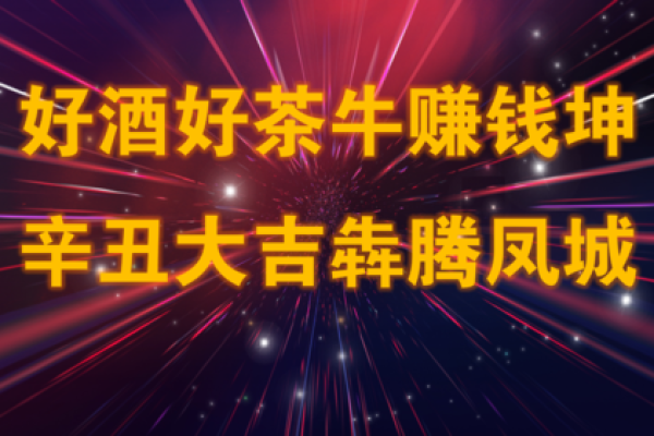 携手牛运，完美配对指南