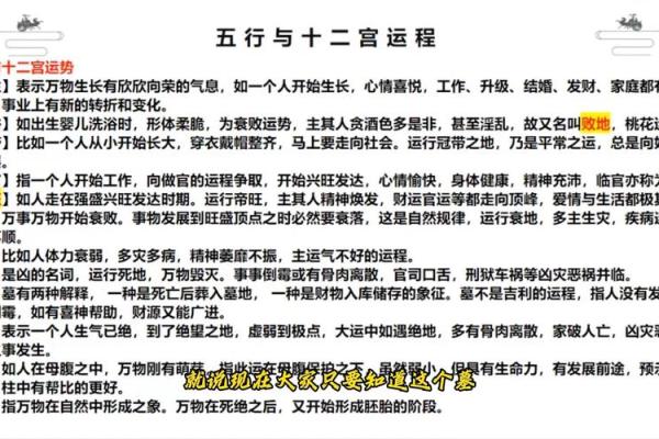 快速了解五行与命运的关系，试试五行计算器
