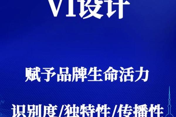 赋予品牌生命：健康公司命名秘诀
