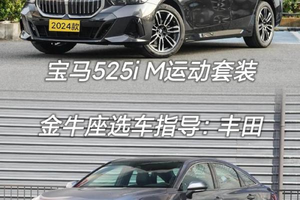 十二星座专属座驾大盘点：哪个星座最适合开这款豪车？
