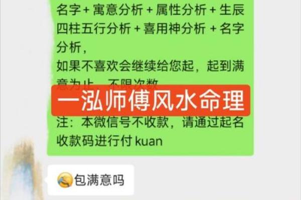 选择大易开运起名，开启好运人生