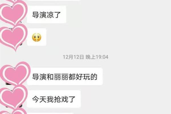 姻缘究竟在哪里？生辰八字帮你揭晓爱情真相