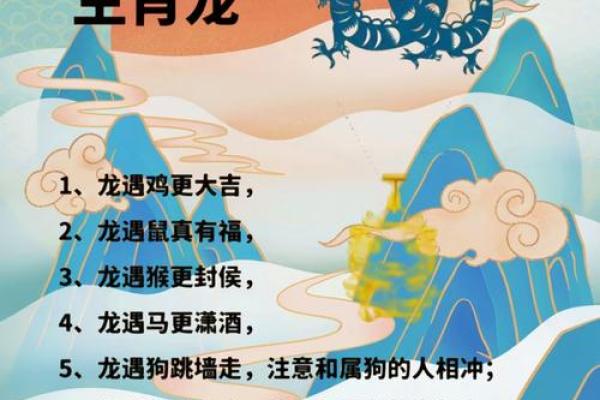 生肖盛宴：十二生肖，谁将引领财富潮流？