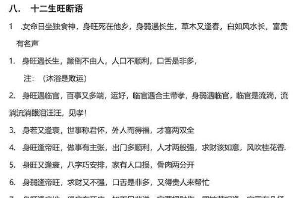 开封盲派命理大师传授：让你的命运从此不同
