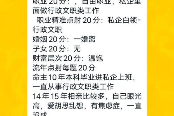 开封盲派命理大师传授：让你的命运从此不同