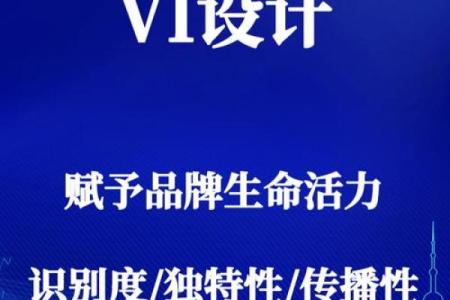 赋予品牌生命：健康公司命名秘诀