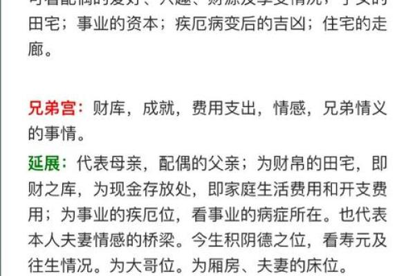 紫微命理中的十大神秘法则，你了解多少？