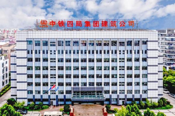 打造独特品牌的四字建筑公司名字