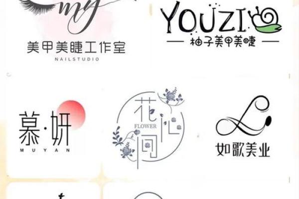 优雅婚庆公司名字，让您的品牌脱颖而出
