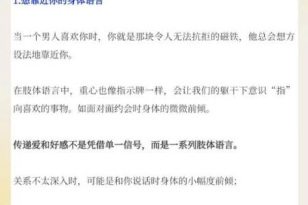 想被男人宠爱？从命理角度看如何提升魅力